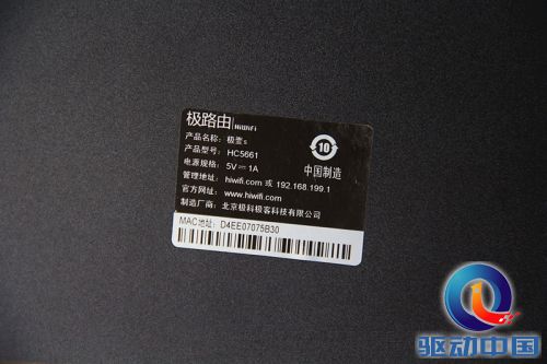 天线一根变两根 99元极壹S评测