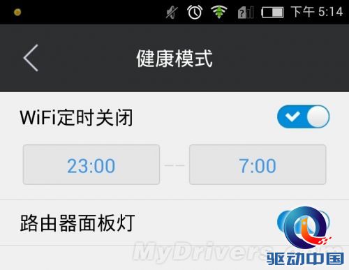 天线一根变两根 99元极壹S评测