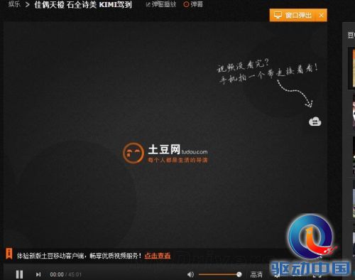 天线一根变两根 99元极壹S评测