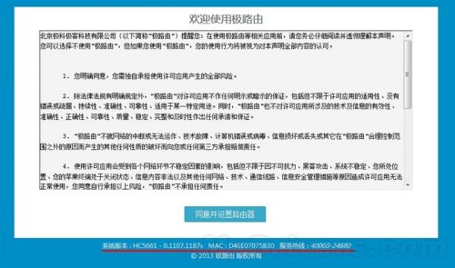 天线一根变两根 99元极壹S评测