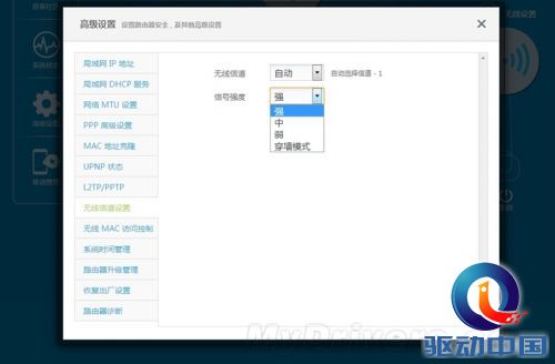 天线一根变两根 99元极壹S评测