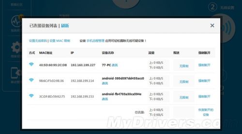 天线一根变两根 99元极壹S评测
