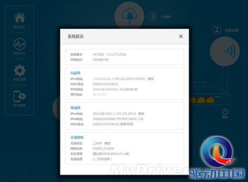 天线一根变两根 99元极壹S评测