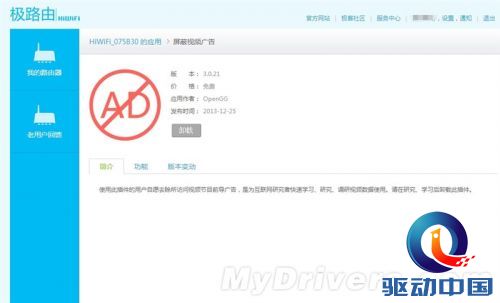 天线一根变两根 99元极壹S评测