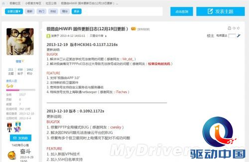 天线一根变两根 99元极壹S评测