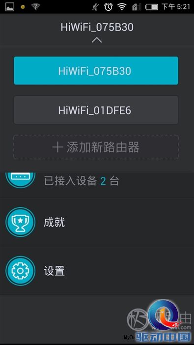 天线一根变两根 99元极壹S评测