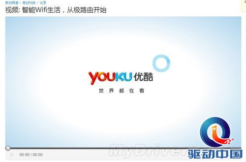 天线一根变两根 99元极壹S评测