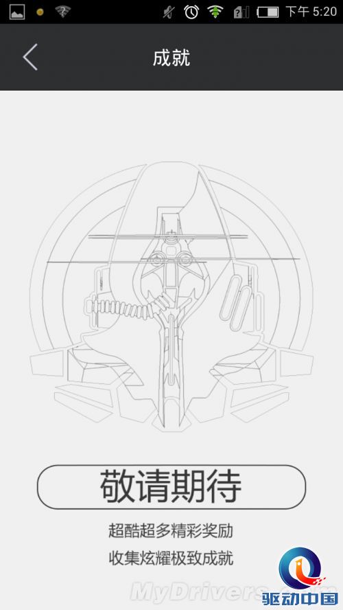 天线一根变两根 99元极壹S评测