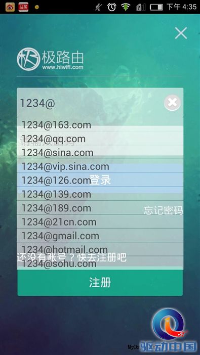 天线一根变两根 99元极壹S评测