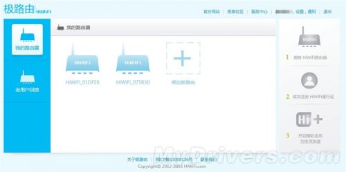 天线一根变两根 99元极壹S评测