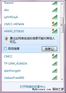 天线一根变两根 99元极壹S评测