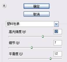 PS一条鲜活鲫鱼教程 PS一条鲜活鲫鱼教程