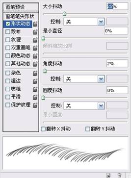 PS一条鲜活鲫鱼教程 PS一条鲜活鲫鱼教程