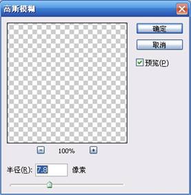 PS一条鲜活鲫鱼教程 PS一条鲜活鲫鱼教程