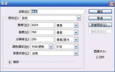 PS一条鲜活鲫鱼教程 PS一条鲜活鲫鱼教程