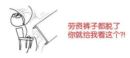 游戏都被封了，截图就成这样了！
