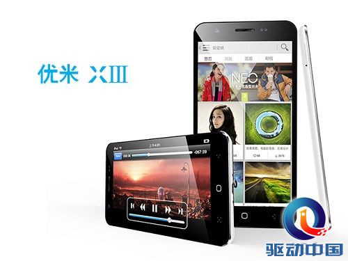 优米X3_图2.jpg
