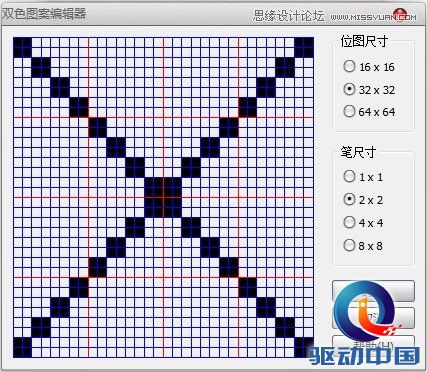 CorelDraw绘制颓废风格的立体字教程,破洛洛