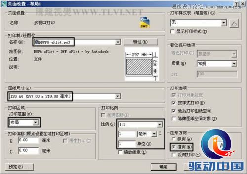 AutoCAD实例教程：中并列视口的打印输出,PS教程,思缘教程网