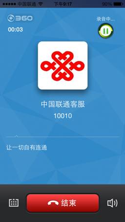 说明: Macintosh HD:Users:Abner:Desktop:IMG_0076.PNG