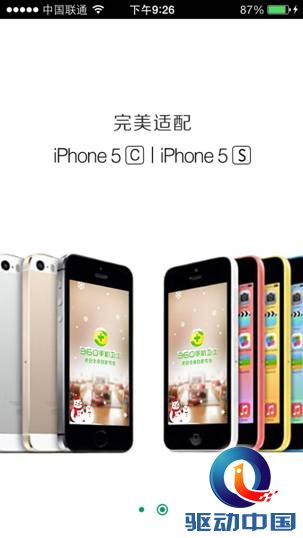 说明: Macintosh HD:Users:Abner:Desktop:IMG_0081.PNG