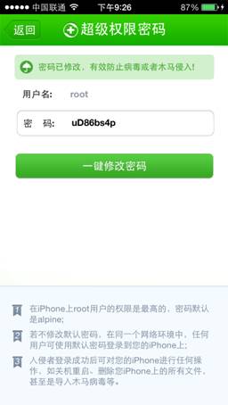 说明: Macintosh HD:Users:Abner:Desktop:IMG_0082.PNG