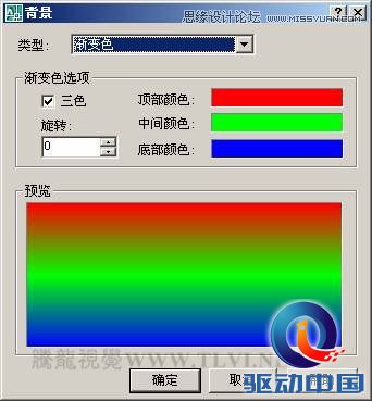 设置AutoCAD中的背景详细技巧,PS教程,思缘教程网