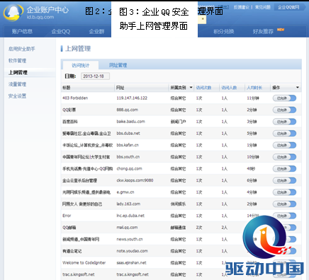 说明: 06.png,说明: 08.png