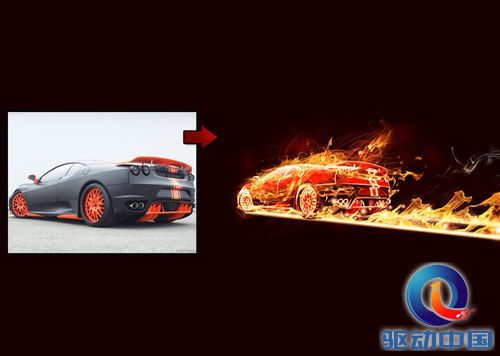 PS教程:Photoshop打造超酷飞驰烈火战车 PS教程:Photoshop打造超酷飞驰烈火战车