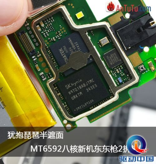 MT6592八核长这样：京东东东枪2多图拆机