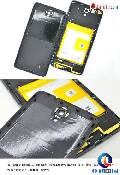 MT6592八核长这样：京东东东枪2多图拆机