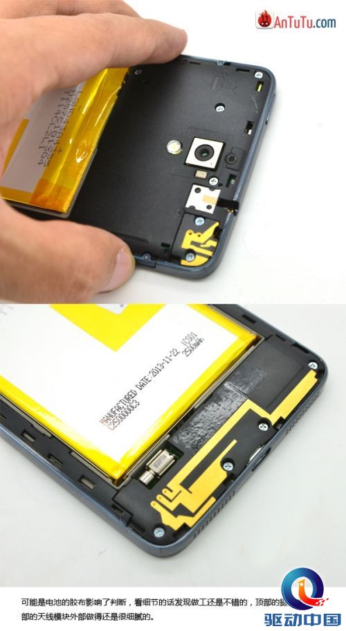 MT6592八核长这样：京东东东枪2多图拆机