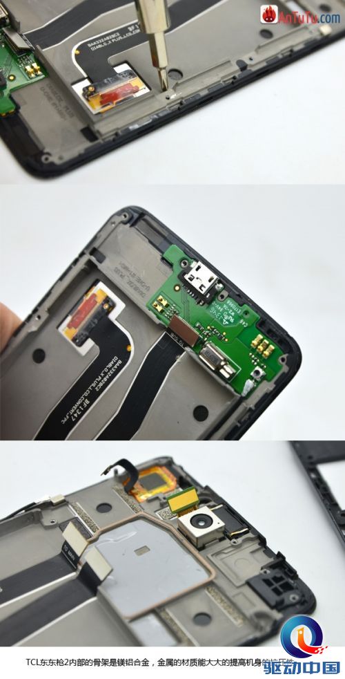 MT6592八核长这样：京东东东枪2多图拆机