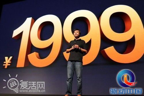 脆弱的性价比神话 小米“换U门”背后的坚持与无奈