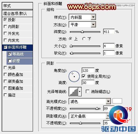 Photoshop设计大气的新春艺术字教程,PS教程,思缘教程网