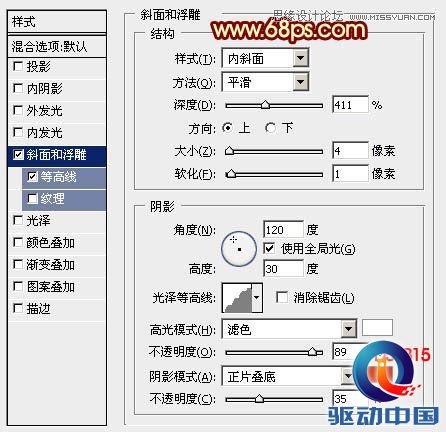 Photoshop设计大气的新春艺术字教程,PS教程,思缘教程网