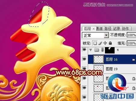 Photoshop设计大气的新春艺术字教程,PS教程,思缘教程网