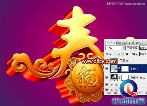 Photoshop设计大气的新春艺术字教程,PS教程,思缘教程网
