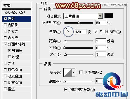 Photoshop设计大气的新春艺术字教程,PS教程,思缘教程网