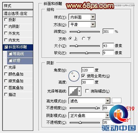 Photoshop设计大气的新春艺术字教程,PS教程,思缘教程网