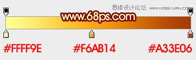 Photoshop设计大气的新春艺术字教程,PS教程,思缘教程网