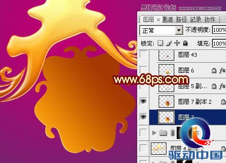 Photoshop设计大气的新春艺术字教程,PS教程,思缘教程网