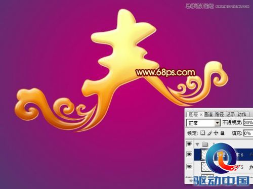 Photoshop设计大气的新春艺术字教程,PS教程,思缘教程网