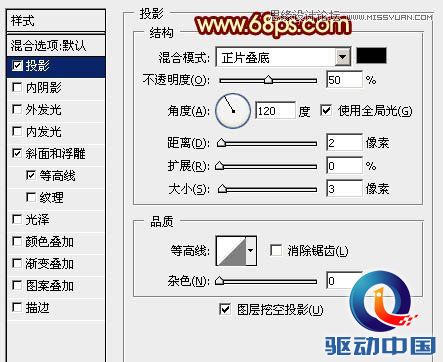 Photoshop设计大气的新春艺术字教程,PS教程,思缘教程网