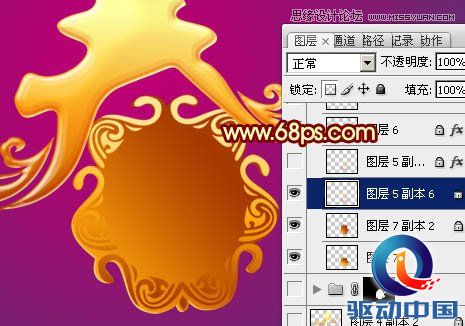 Photoshop设计大气的新春艺术字教程,PS教程,思缘教程网