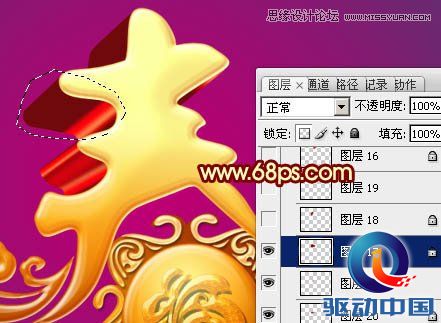 Photoshop设计大气的新春艺术字教程,PS教程,思缘教程网