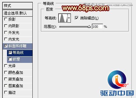 Photoshop设计大气的新春艺术字教程,PS教程,思缘教程网