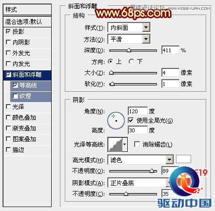 Photoshop设计大气的新春艺术字教程,PS教程,思缘教程网