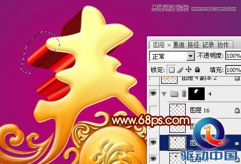 Photoshop设计大气的新春艺术字教程,PS教程,思缘教程网