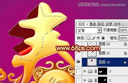Photoshop设计大气的新春艺术字教程,PS教程,思缘教程网